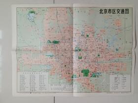 1978年北京市区交通图