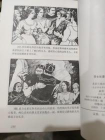 莎士比亚名剧连环画1-6[全套六册合售见图](大32开A230316)