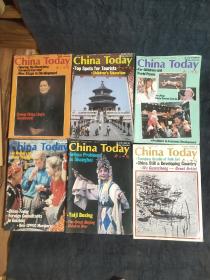 China Today 今日中国英文版 1993年
第1、5、7、8、10、11期，6本合售。
图3－8，第5、7、8、10、11期，5本邮票页被撕。
其余不缺页。
内页干净无写划。
图9－12瑕疵。Dg1左。