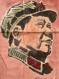 套色印刷（毛主席像）
