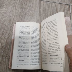 张锡纯医学全书：验案讲记