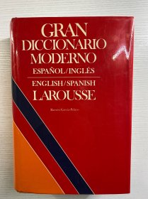 Larousse Gran Diccionario Moderno 拉魯斯現(xiàn)代大詞典（English/Spanish）1983年原版（16開）精裝如圖、內(nèi)頁干凈
