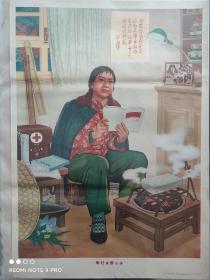 年画《明灯永照心头》