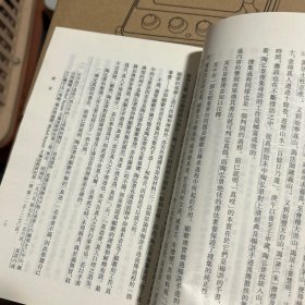 真诰