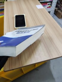 全面推进依法治国的地方实践