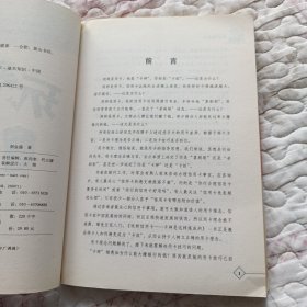 玩转信用卡 卡神是这样炼成的