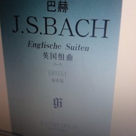 巴赫J.S.BACH英国组曲（1-3）原作版