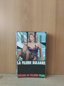 La filiere bulgare【意大利语原版】