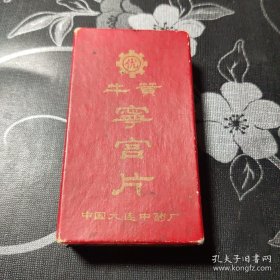 老药标盒，牛黄宁宫片，空盒