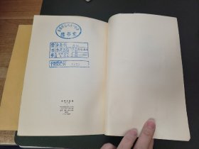 毛泽东选集（1～3卷）德文版