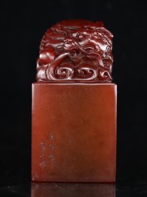 珍藏品 壬午年篆刻家【易生】刻石，红田黄石雕刻鱼化龙印章摆件，石质透亮、雕工细腻、油脂感特强