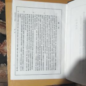 中国美术家人名辞典