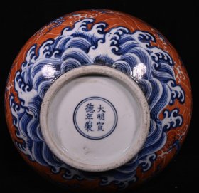 明宣德矾红青花海水五龙纹玉壶春瓶，高27.3×19厘米