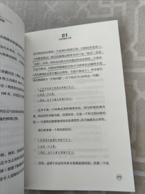 简单的哲学