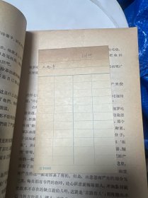 五卷书（网格）馆藏（书衣右上角缺一小块书角，整体保存较好，自然放旧发黄）