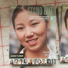 【外文原版】STAND OUT:Evidence-Based Learning for College and Career Readiness 4 third edition（原版英文教材 ）