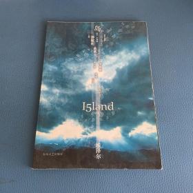 岛（Vol.05）：埃泽尔
