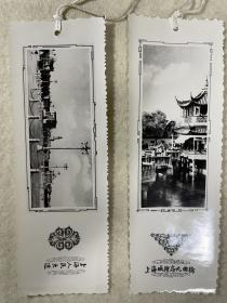 照片书签，上海人民大道，上海城隍庙九曲桥。