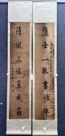 万宝成