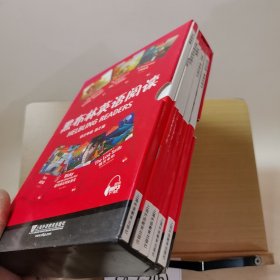 黑布林英语阅读 初三年级 第2辑全6册合售