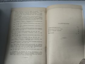 АНАРХИЗМ или СОЦИАЛИЗМ? 无政府主义还是社会主义？