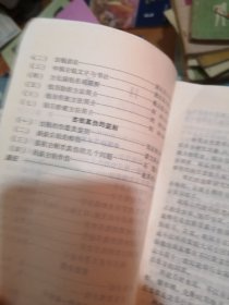 中国钱币常识选编