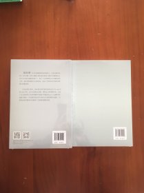 大跃进与大调整+新的探索和整风反右（两本合售）