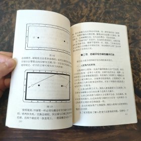 台球