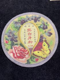 民国时期上海无敌牌商标，擦白牙粉商标