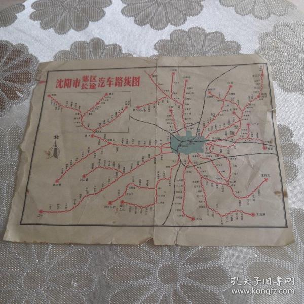 时期沈阳市郊区长途汽车路线图