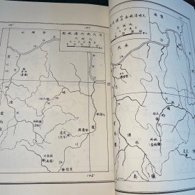 影印民國姚安縣志