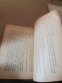 蘇聯社會主義 經濟問題