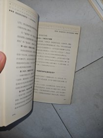 拖延症的自我疗法：七周扫除拖延症