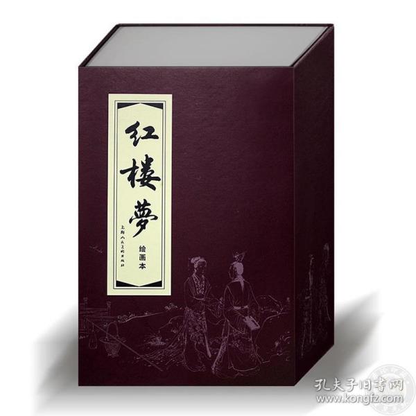 上美盒装红函 64开 红楼梦连环画小人书全套19册 50年代老版再版 详情见图