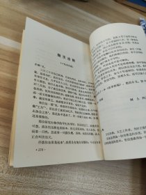 鲁迅杂文书信选