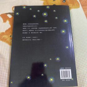 星空：The Starry Starry Night