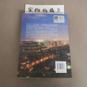 首钢大搬迁
