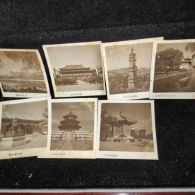 北京风景区黑白老照片七张合售