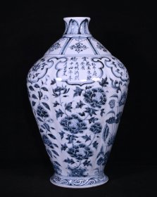 明洪武青花花卉纹梅瓶，高32.5×21厘米