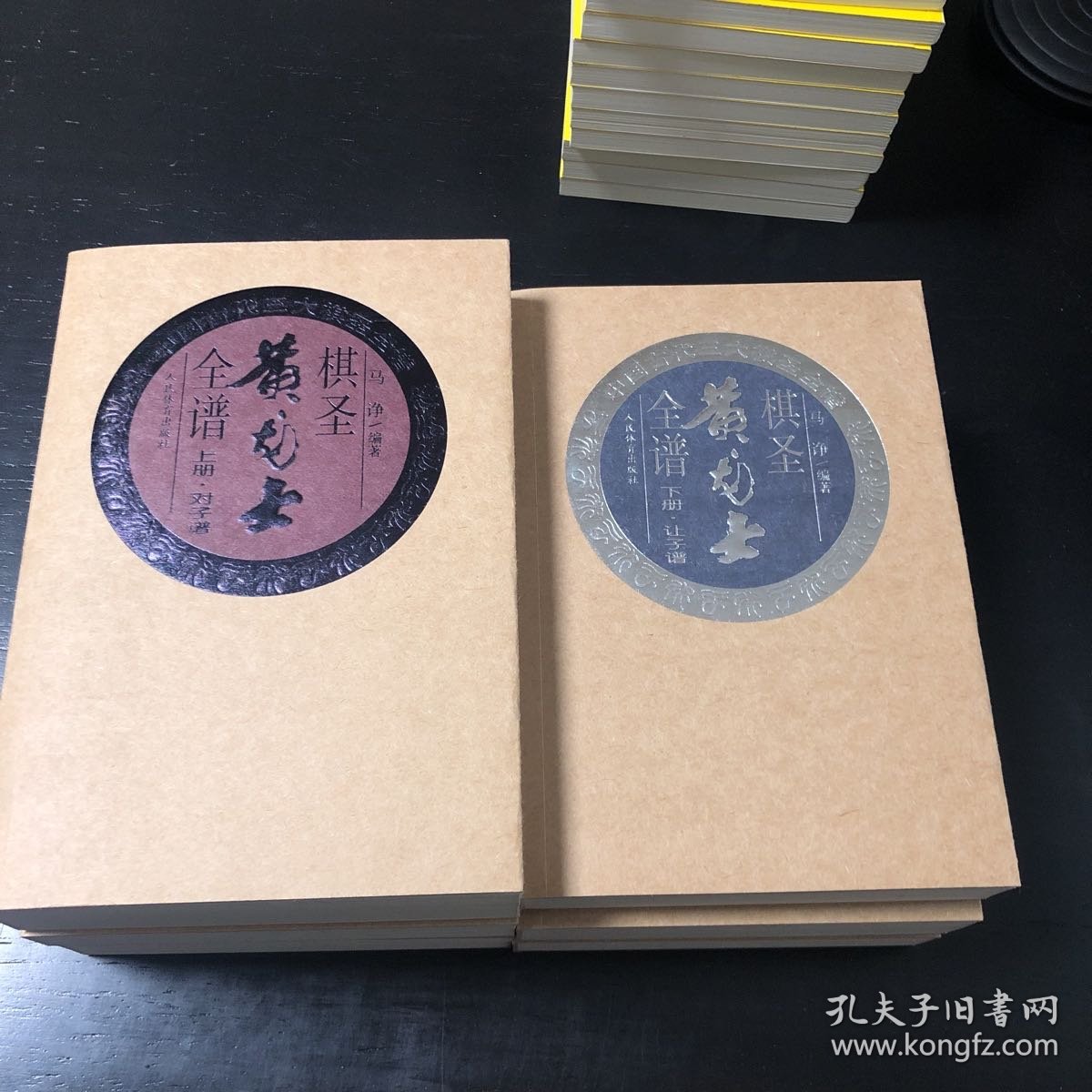 中国古代三大棋圣全谱 全六册