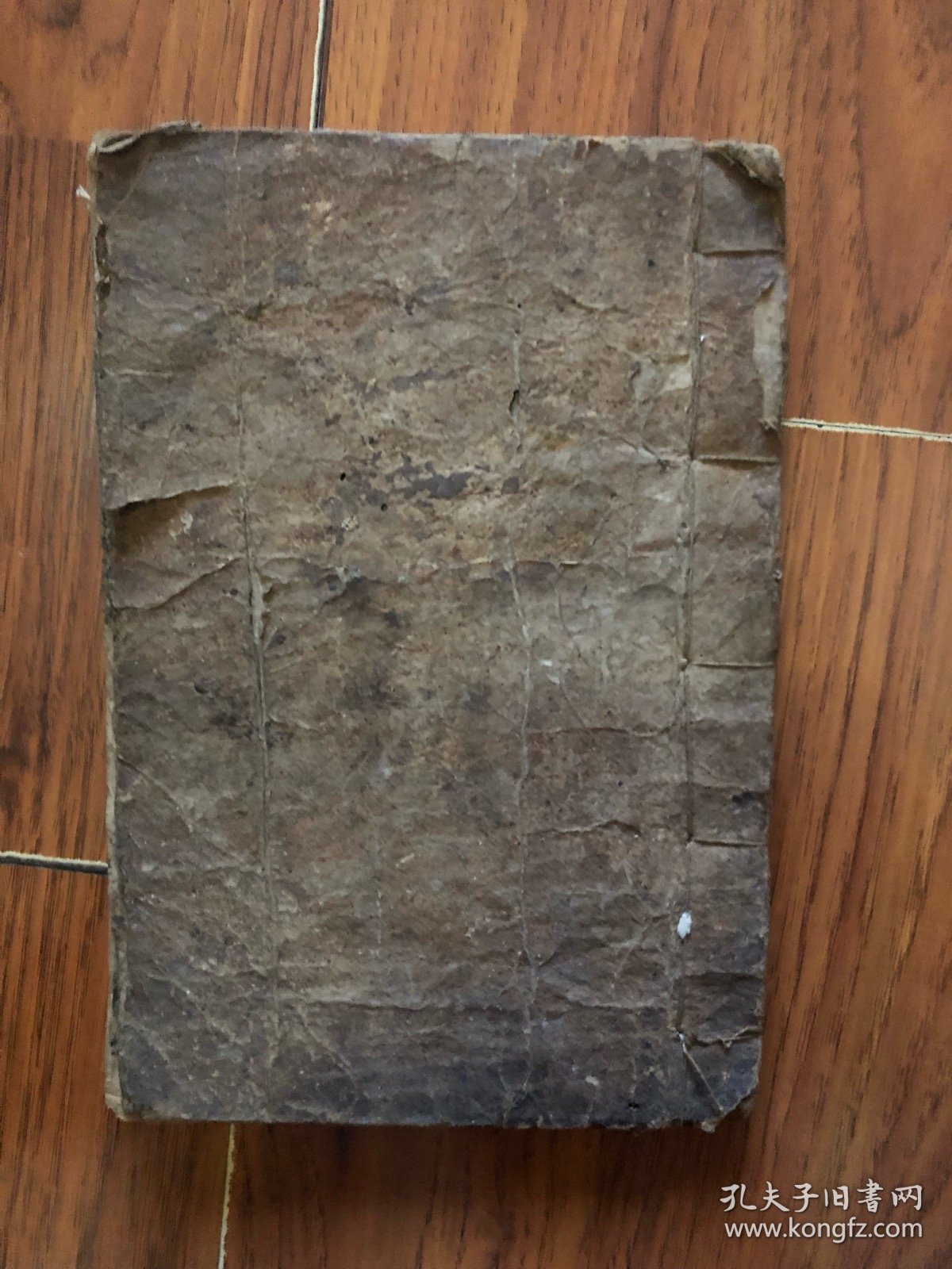 象吉备要通书卷八、九 奇门遁甲