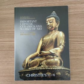 佳士得2014 秋季拍卖精选 重要中国瓷器及工艺精品