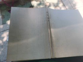 中国画季刊迎春花1986年1-4期全（合订本）