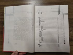 肿瘤科专病中医临床诊治