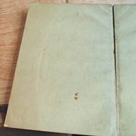 红楼梦 全四册 缺一