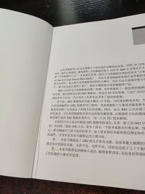 DB2高级管理、系统设计与诊断案例（第3版）