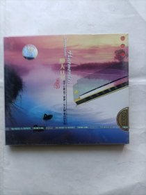 CD醉人口琴未拆封