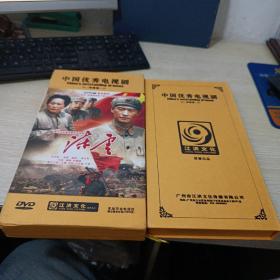 DVD 中国优秀电视剧   10碟装