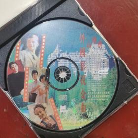 外国影视金曲CD