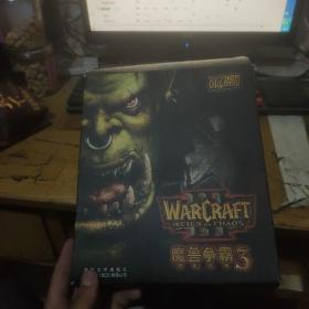 魔兽争霸3混乱之治 游戏光盘 1光盘+二书 带盒装